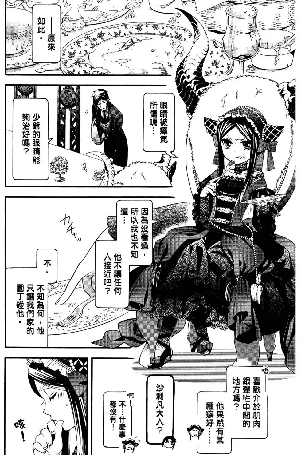 第101页