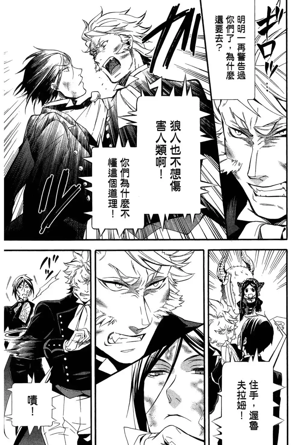 第104页