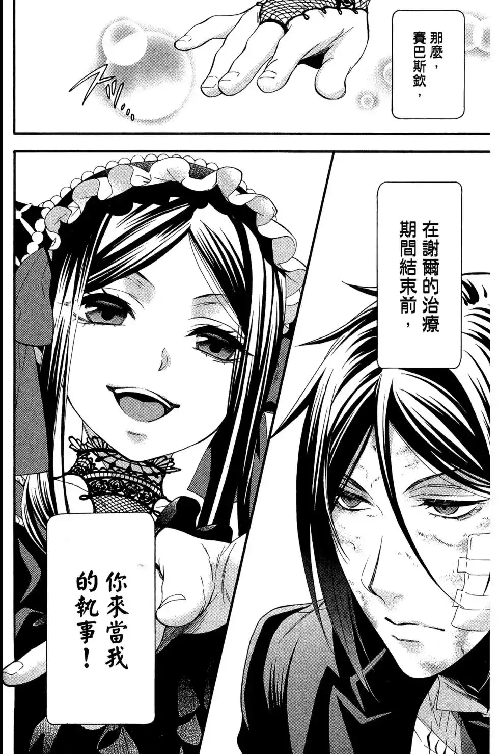 第107页