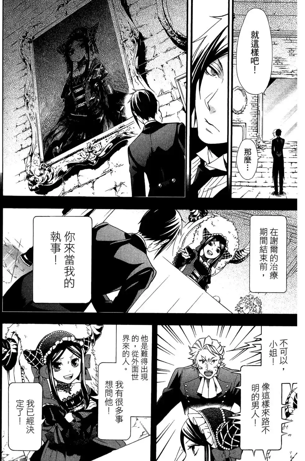 第113页