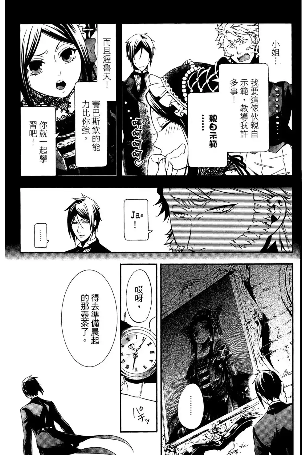 第114页