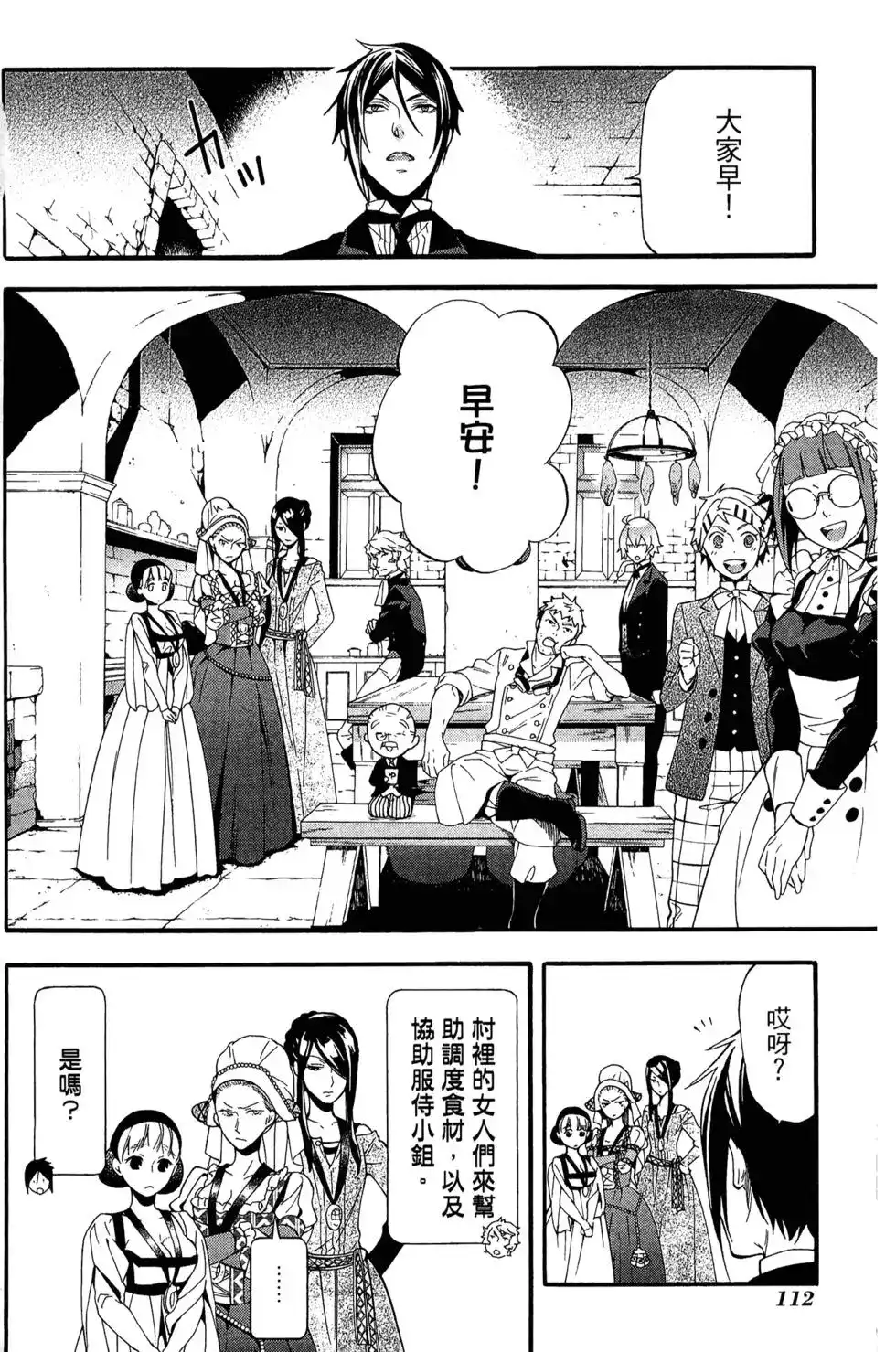 第115页
