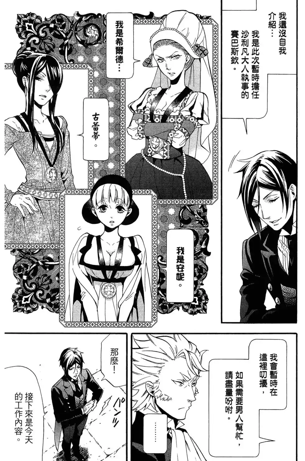 第116页