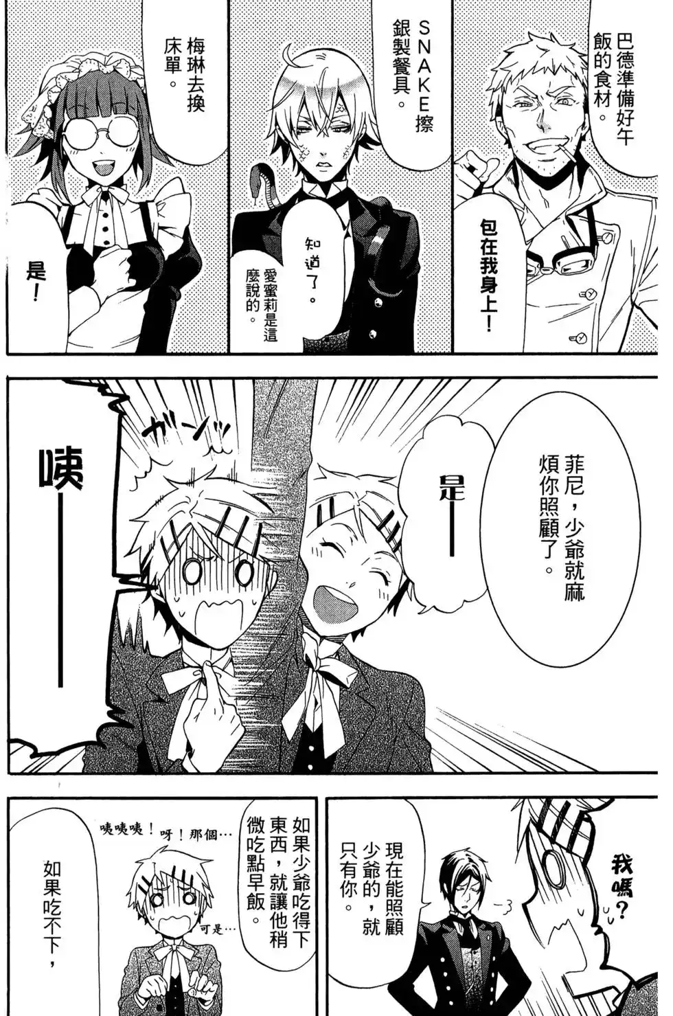 第117页