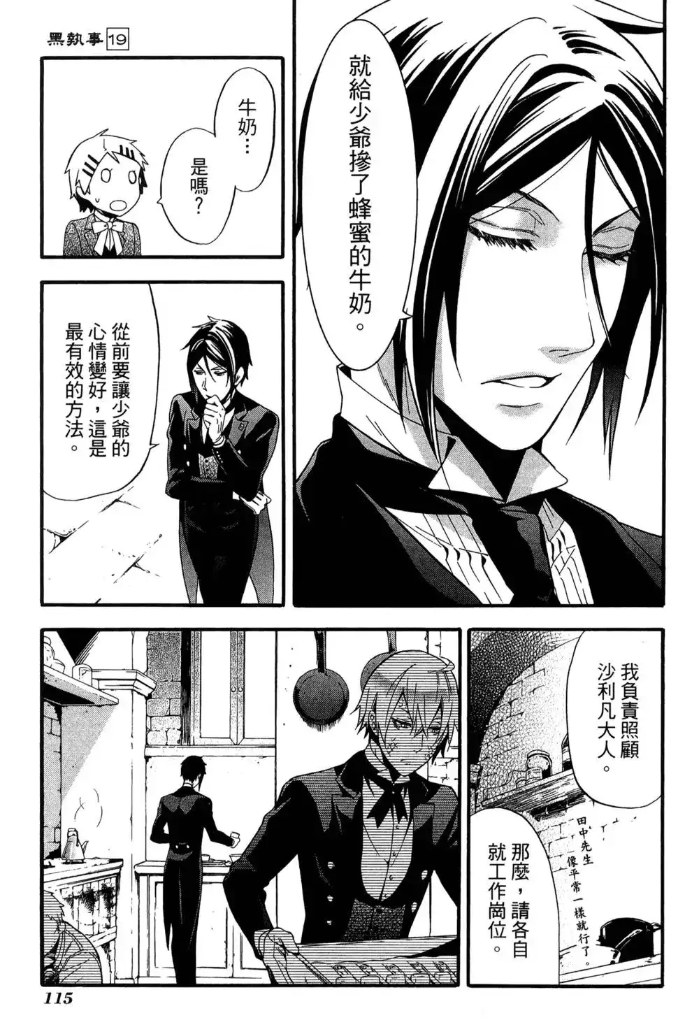 第118页