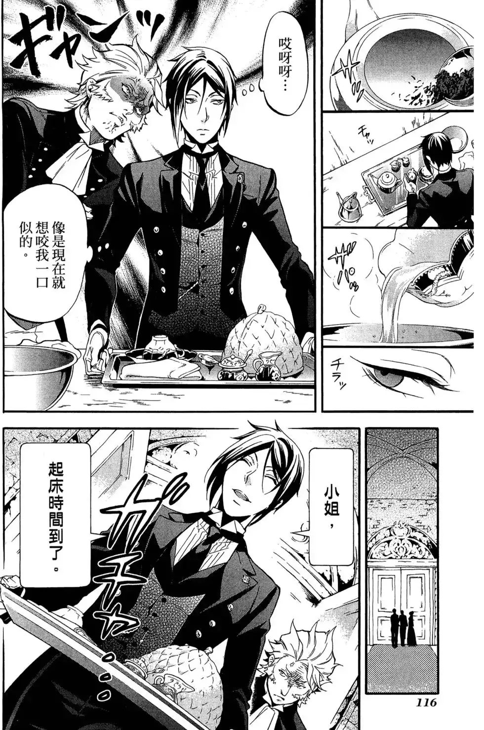 第119页