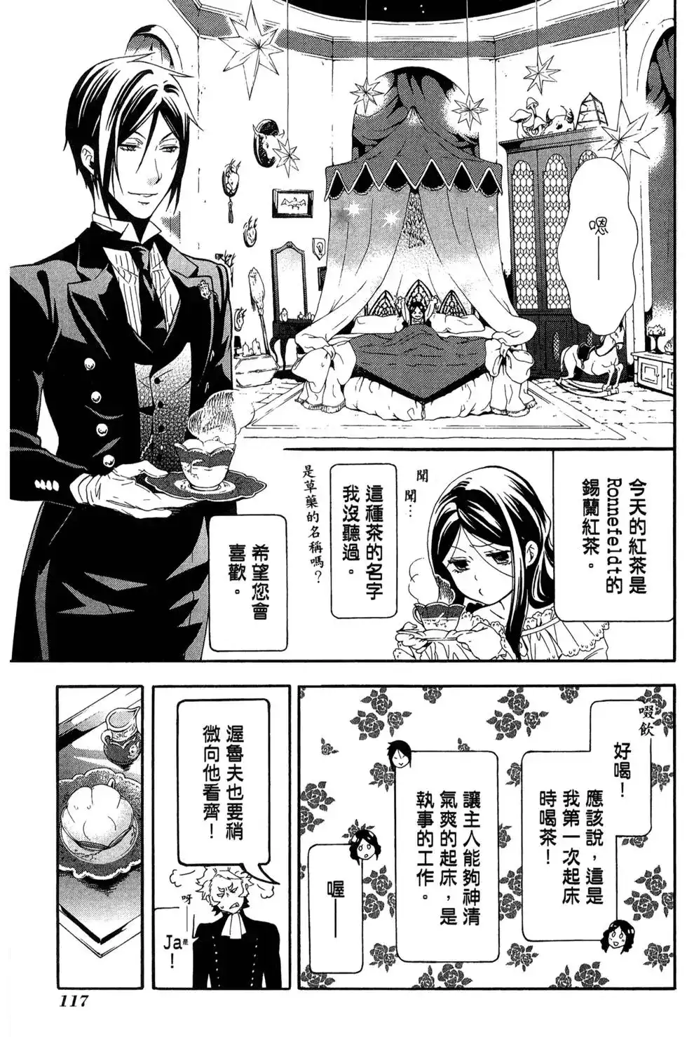 第120页