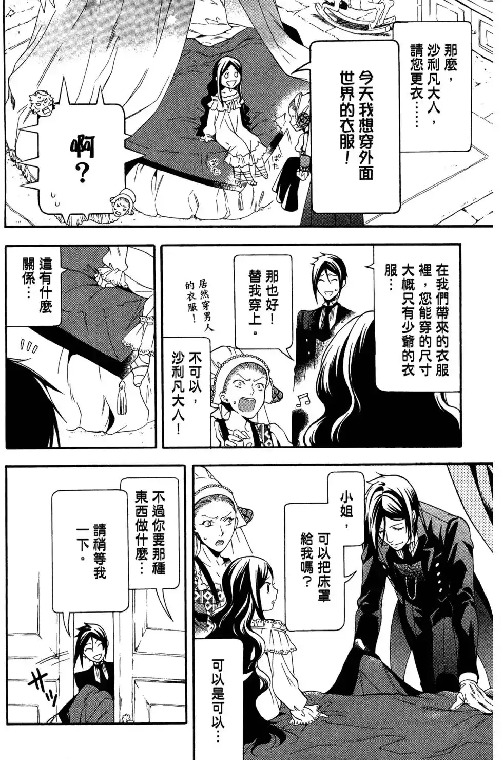 第121页