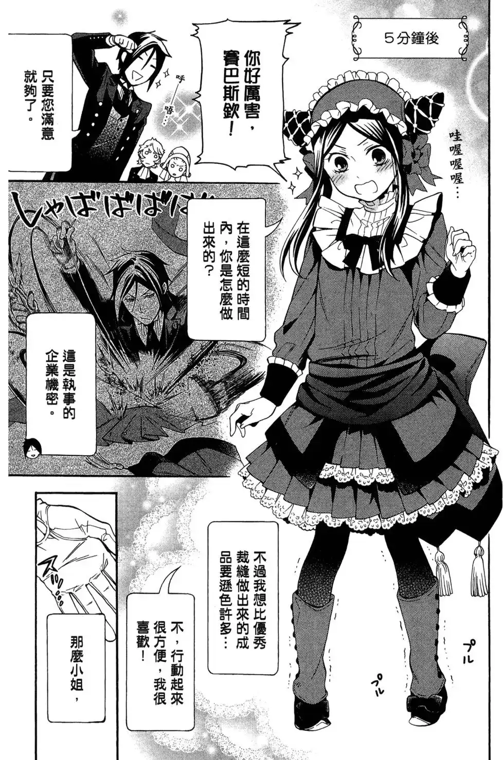 第122页