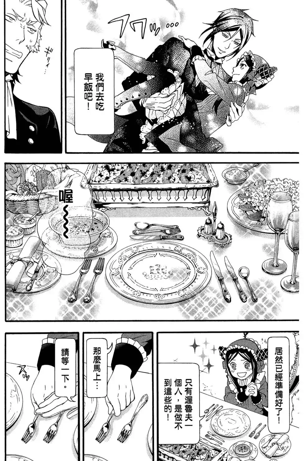 第123页