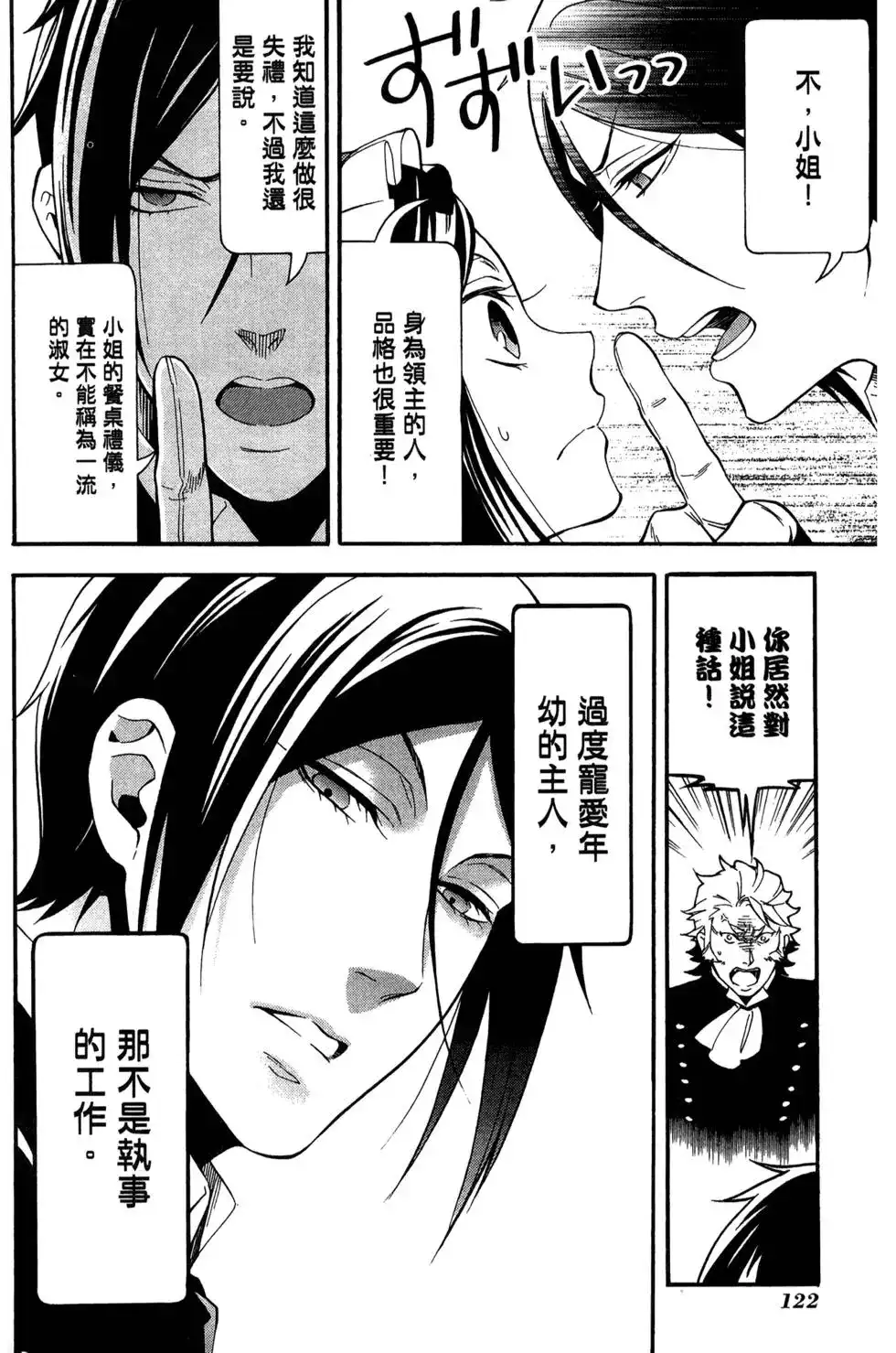 第125页