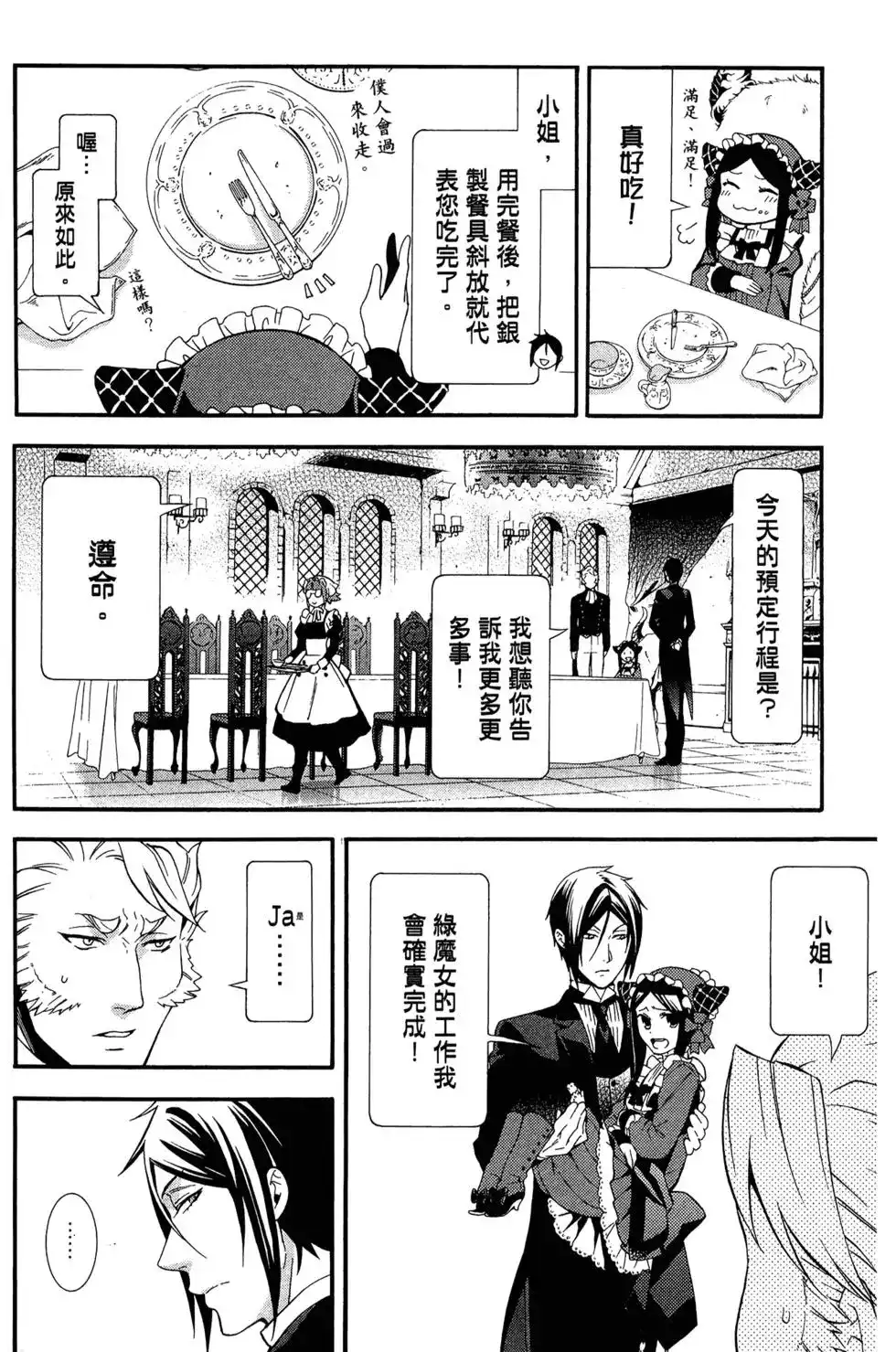 第127页