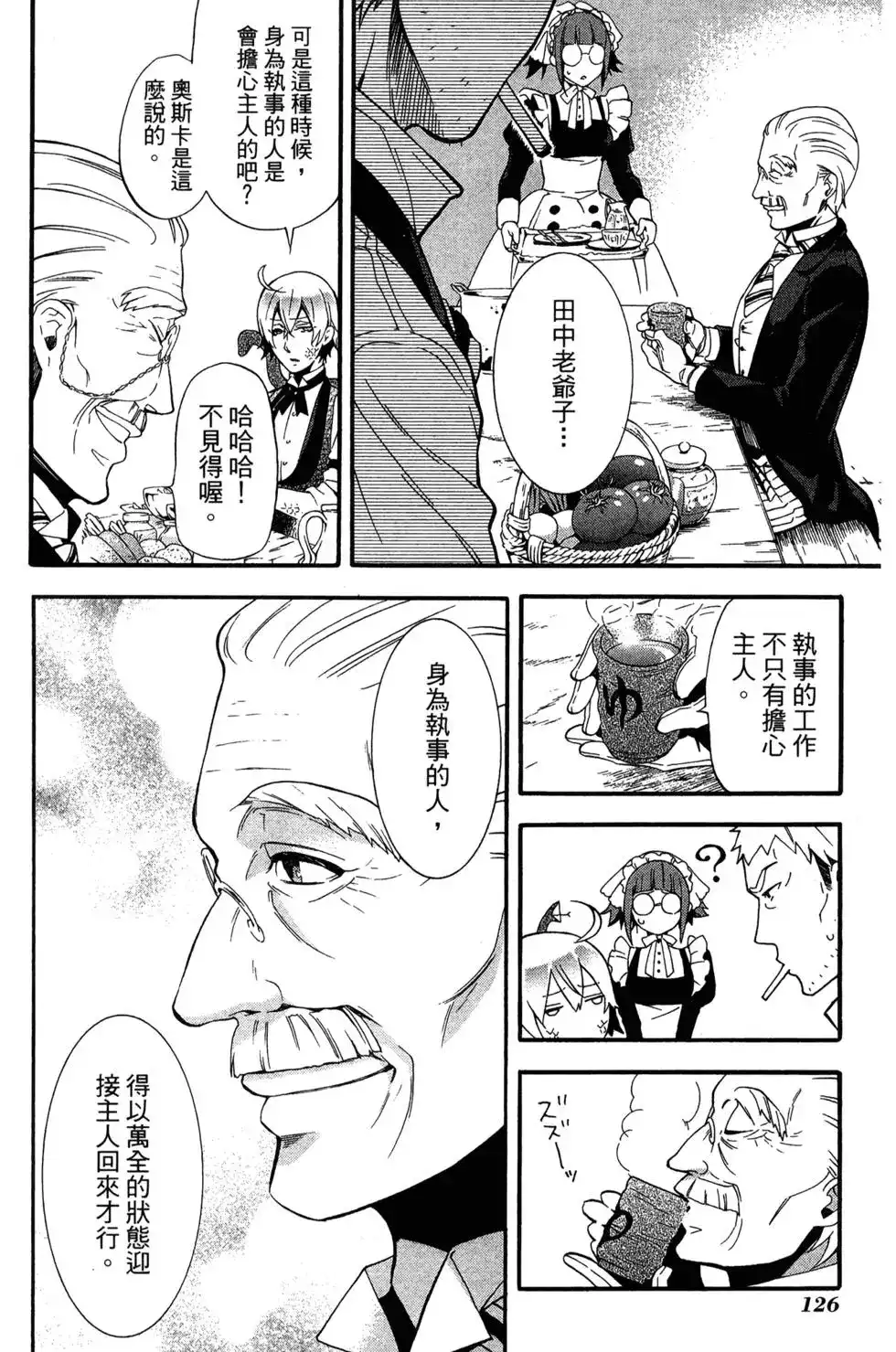 第129页