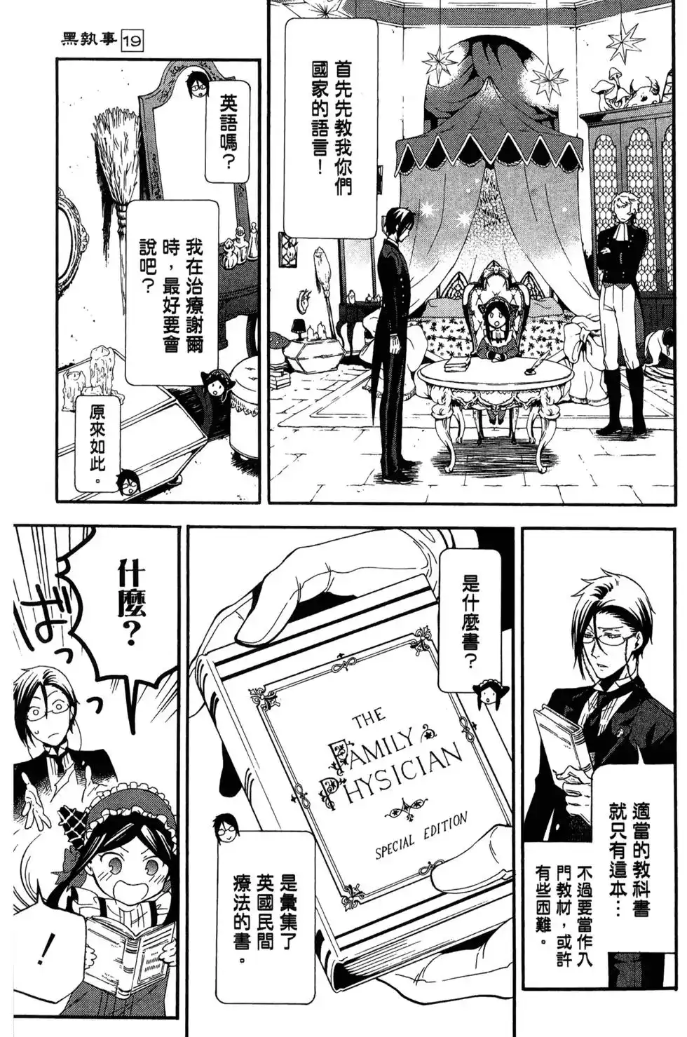 第130页