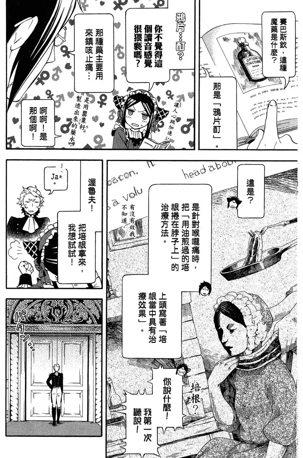 第131页
