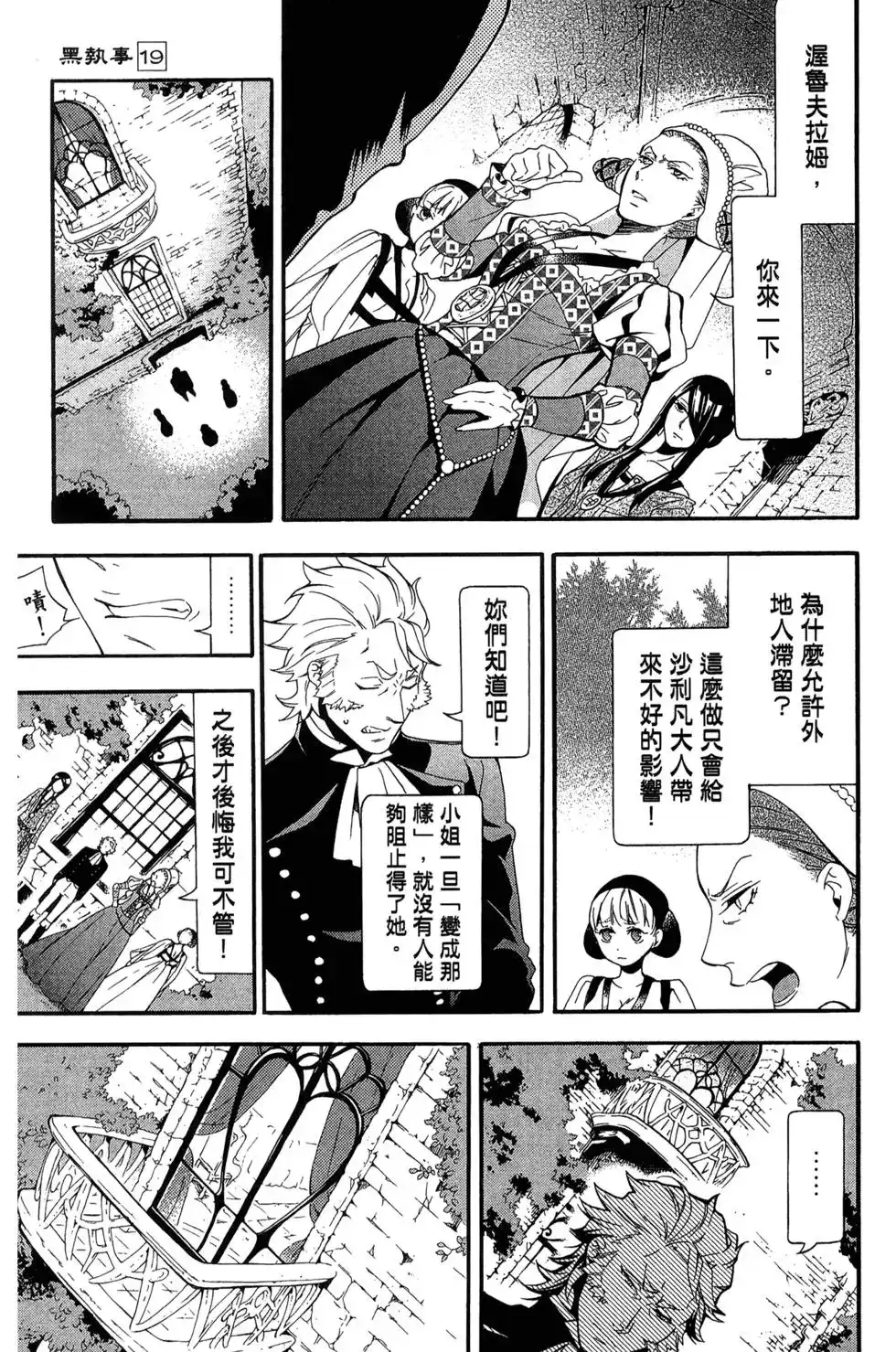 第132页