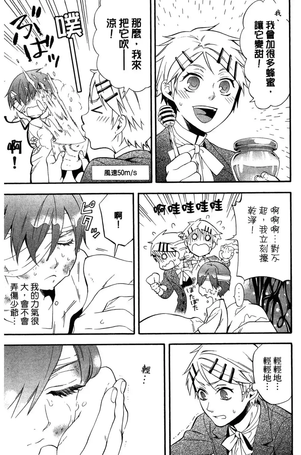 第134页