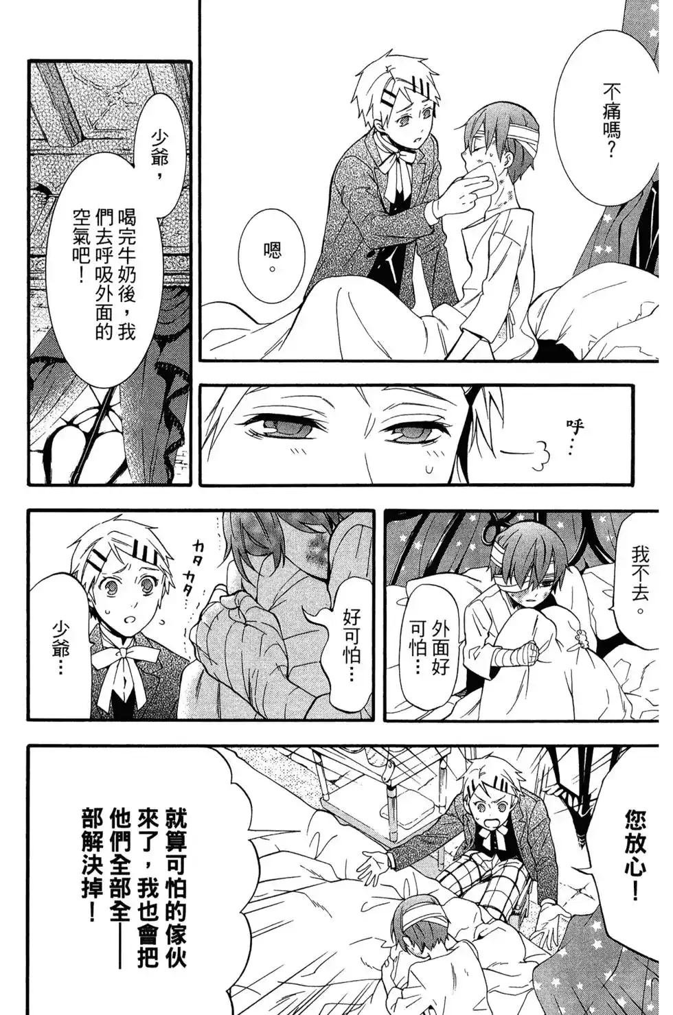 第135页
