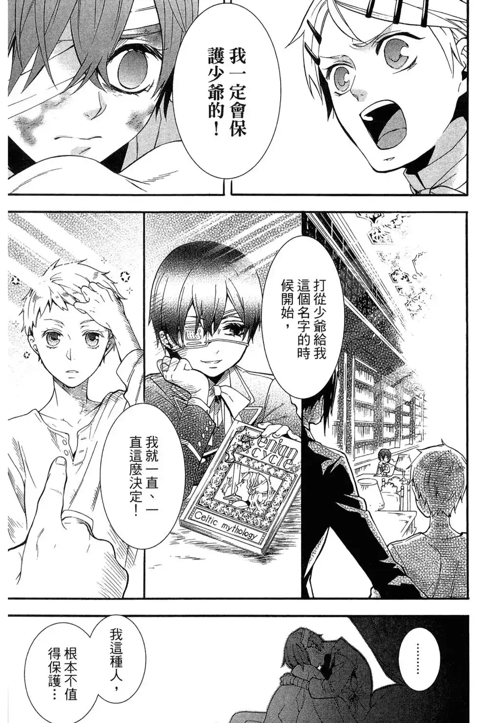 第136页