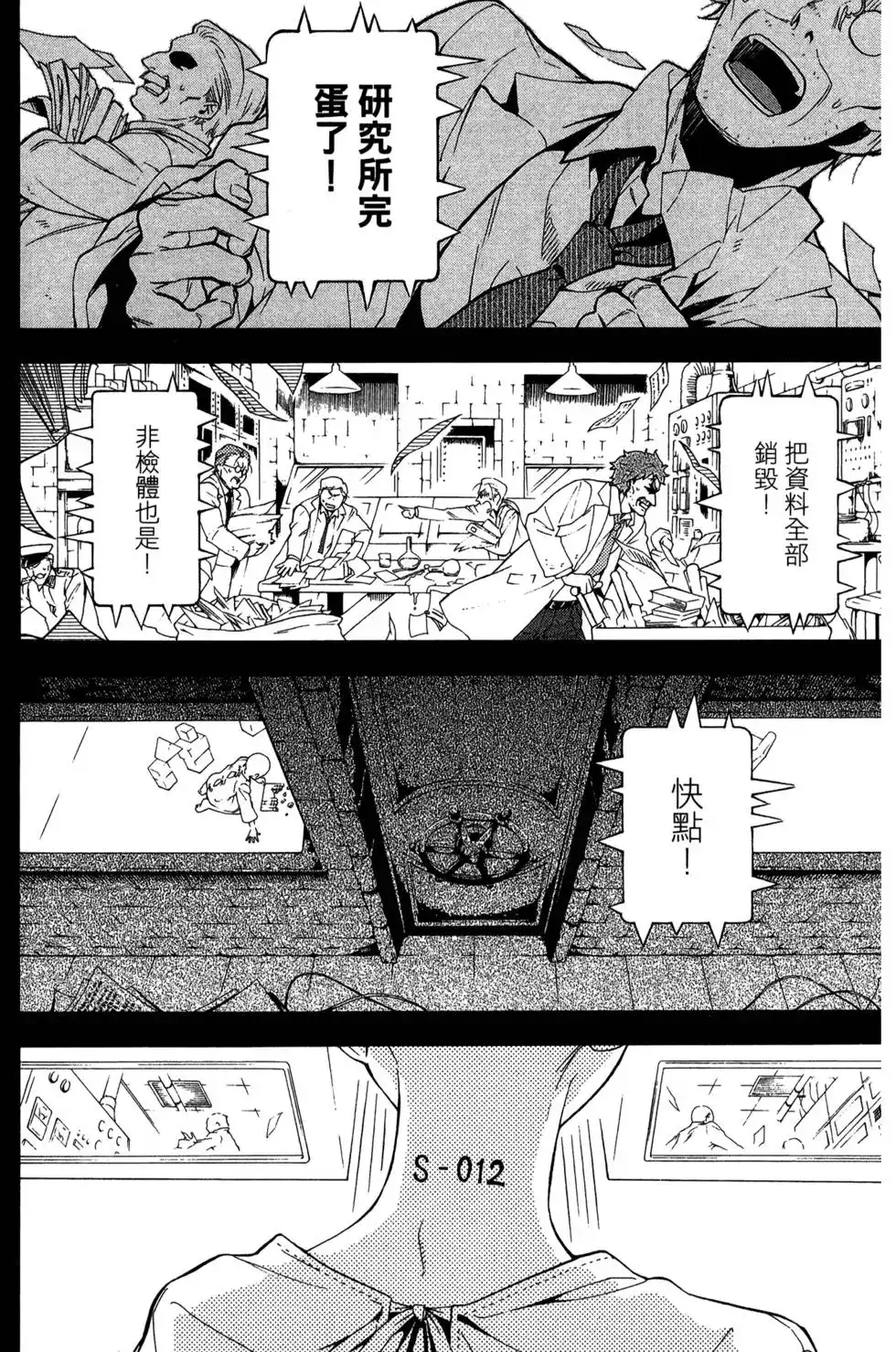 第141页