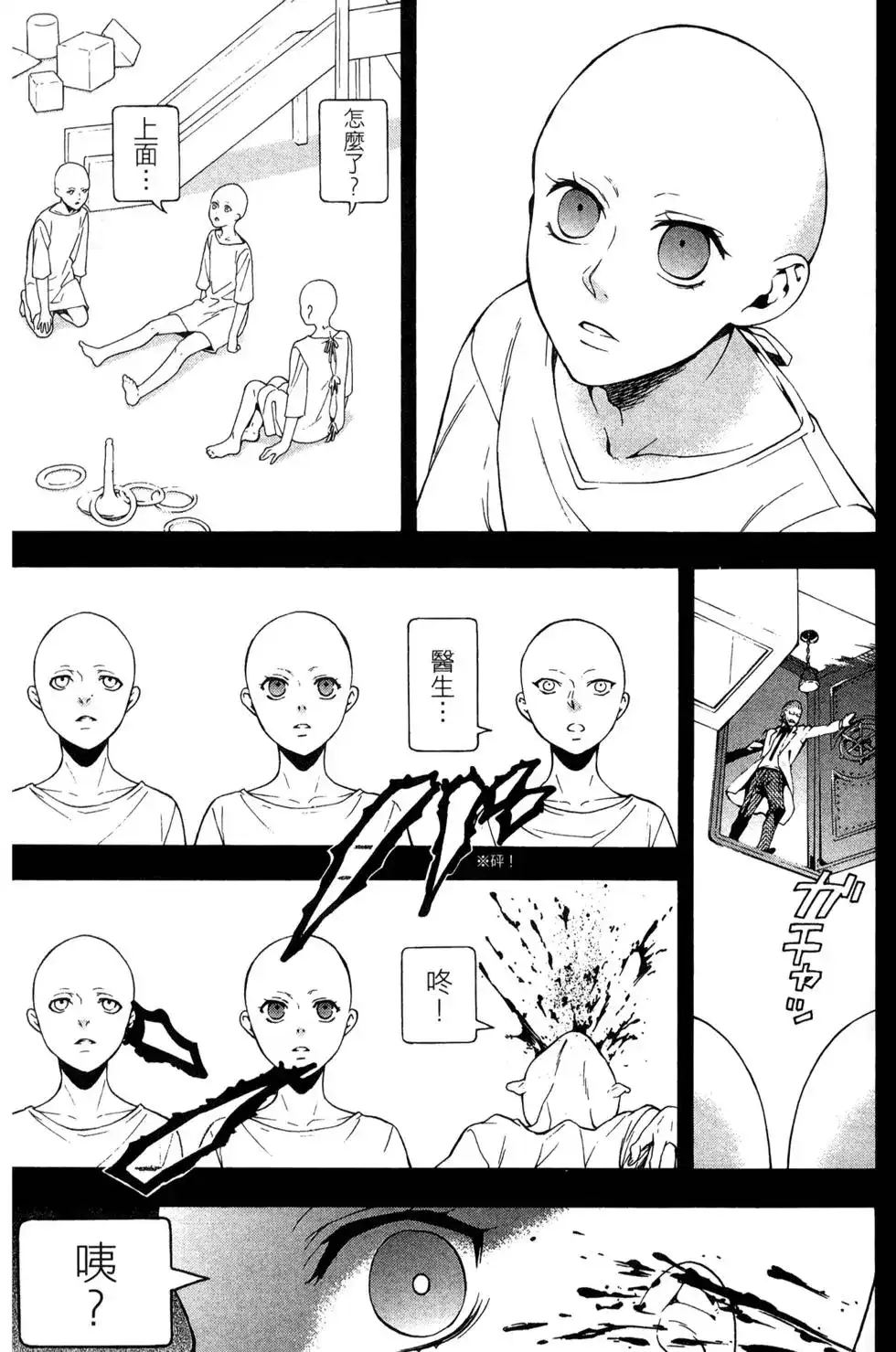 第142页