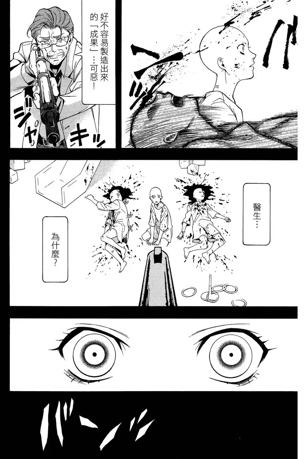 第143页