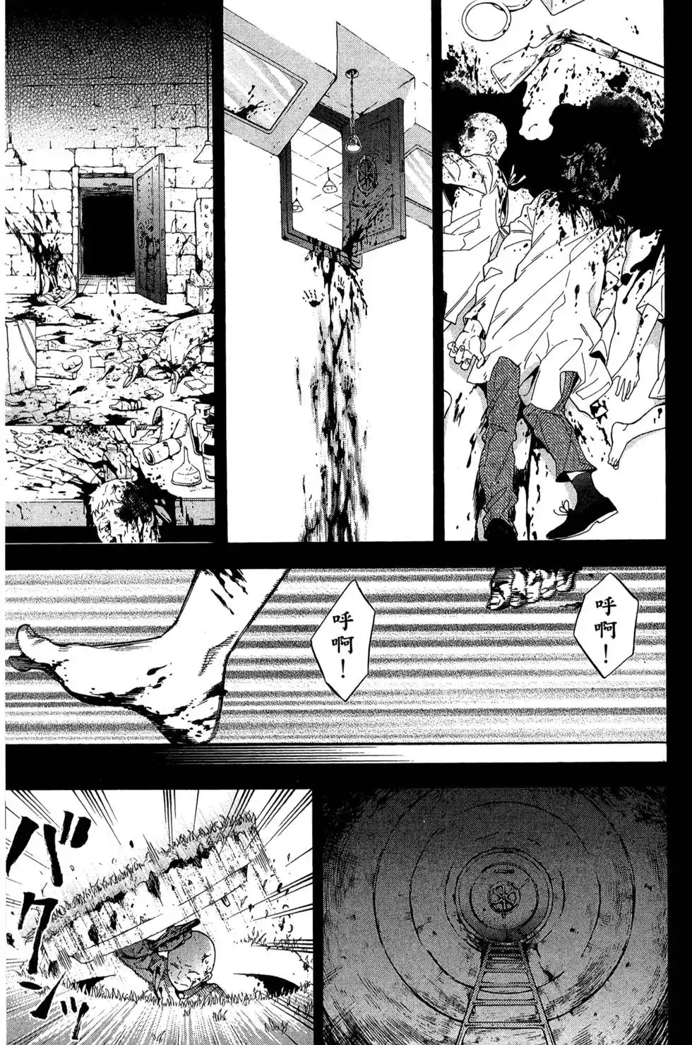 第144页