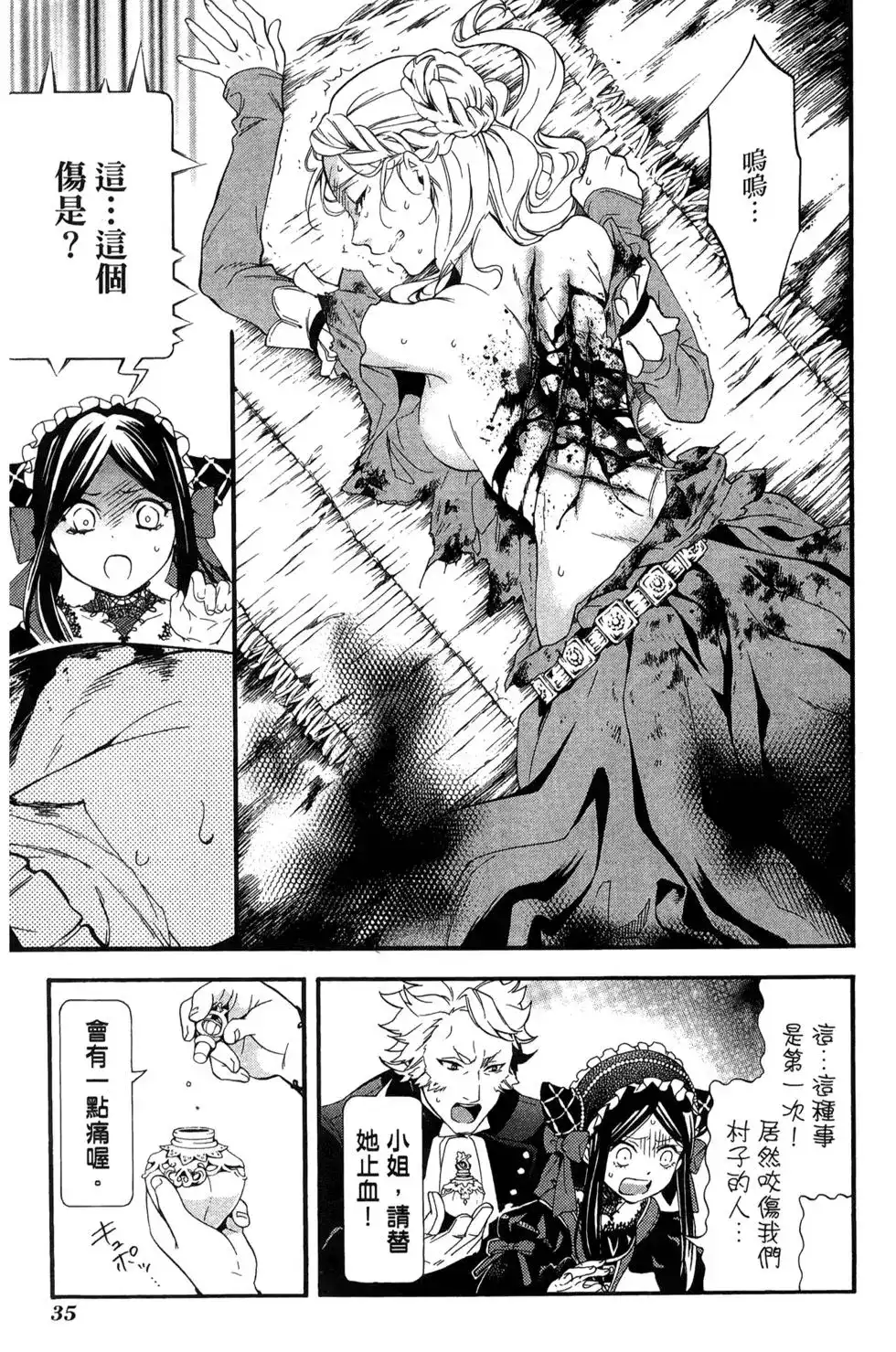 第39页