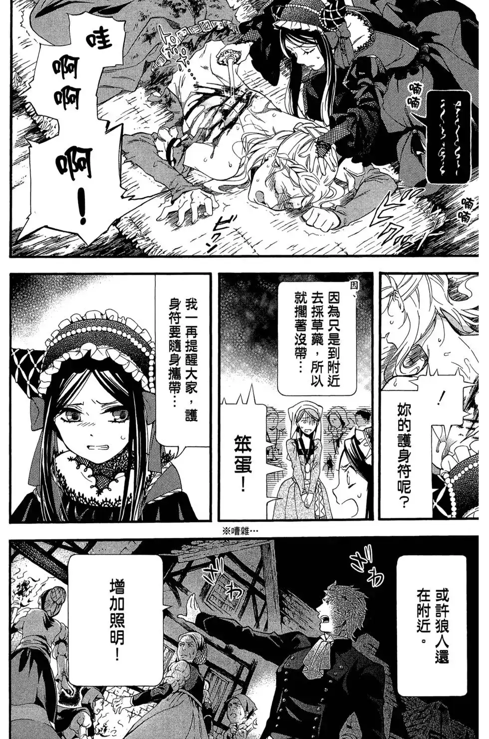 第40页