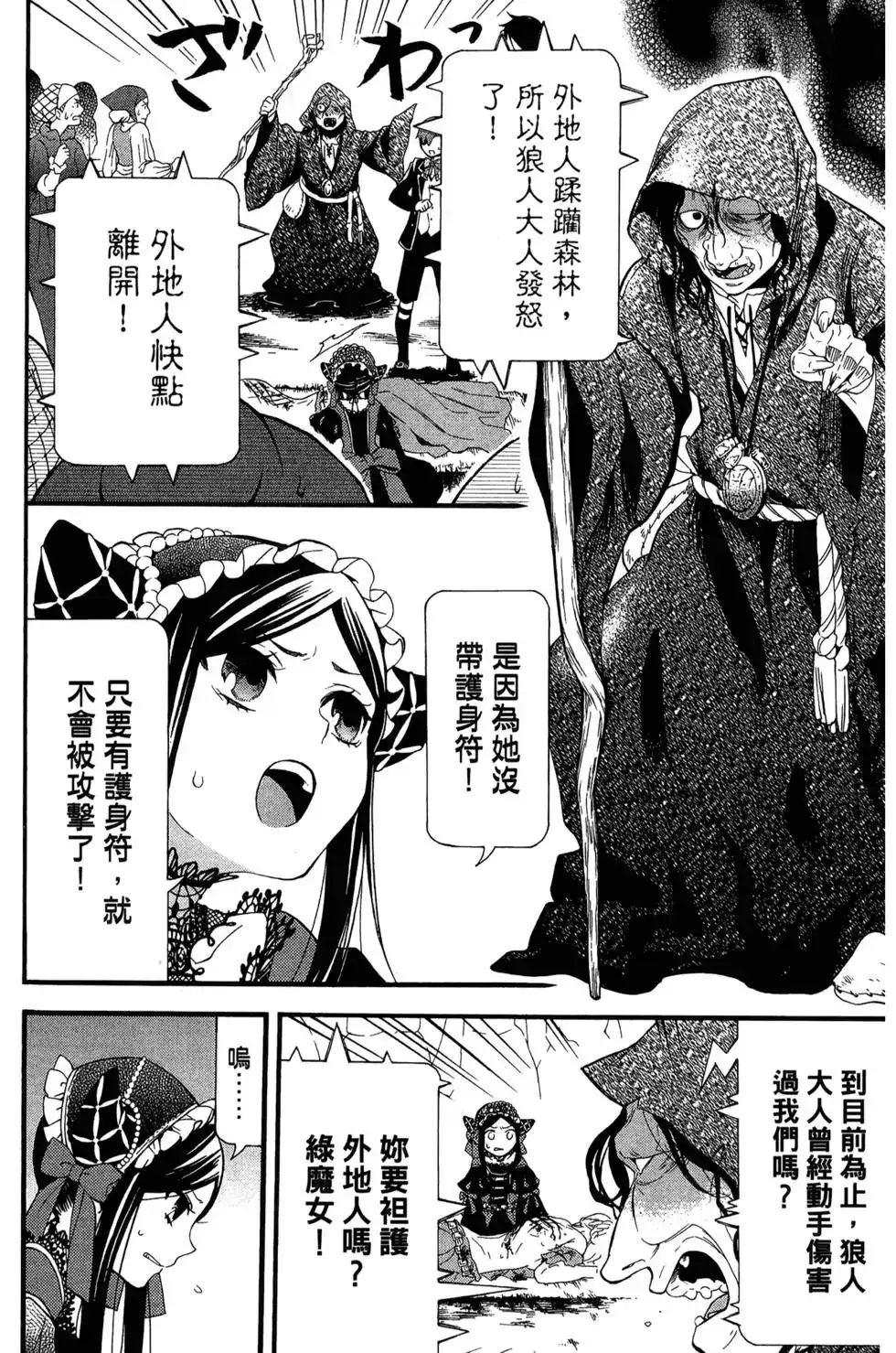第42页