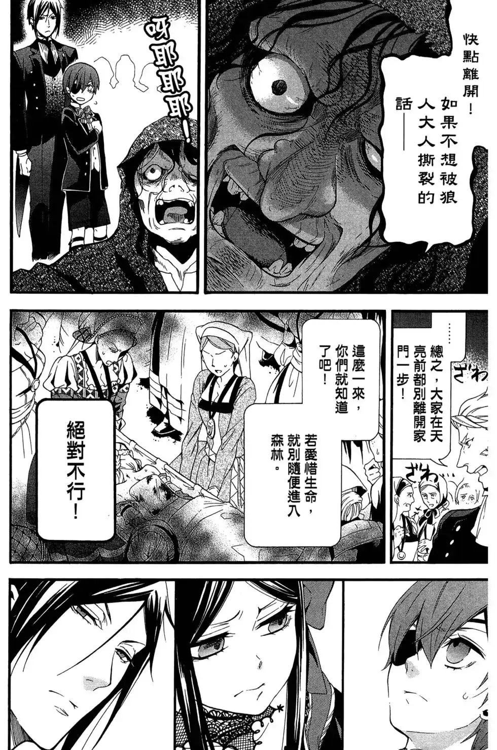 第44页