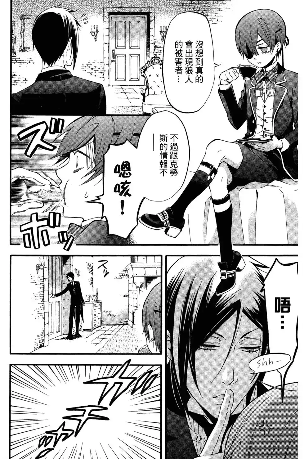 第46页