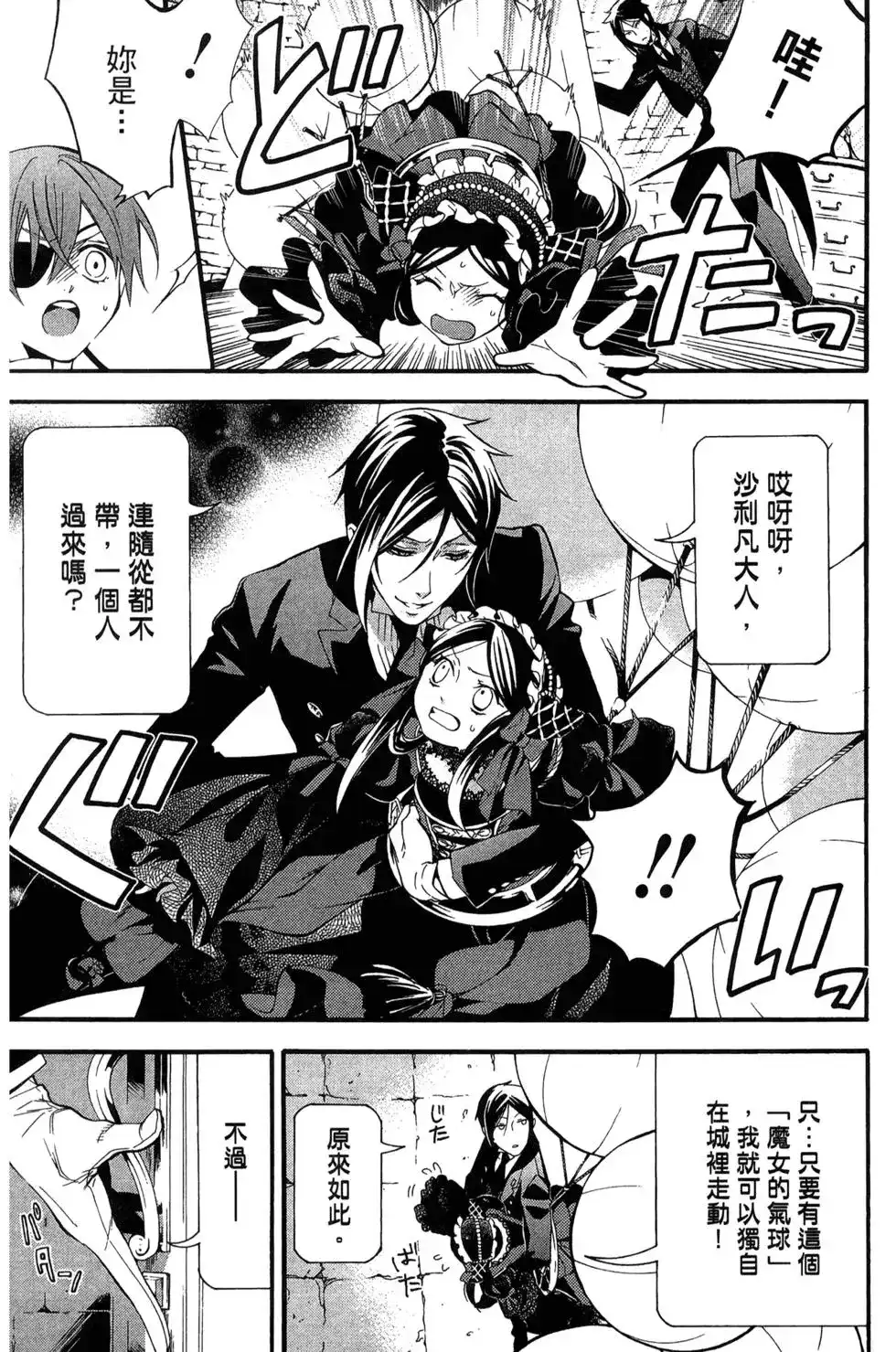 第47页