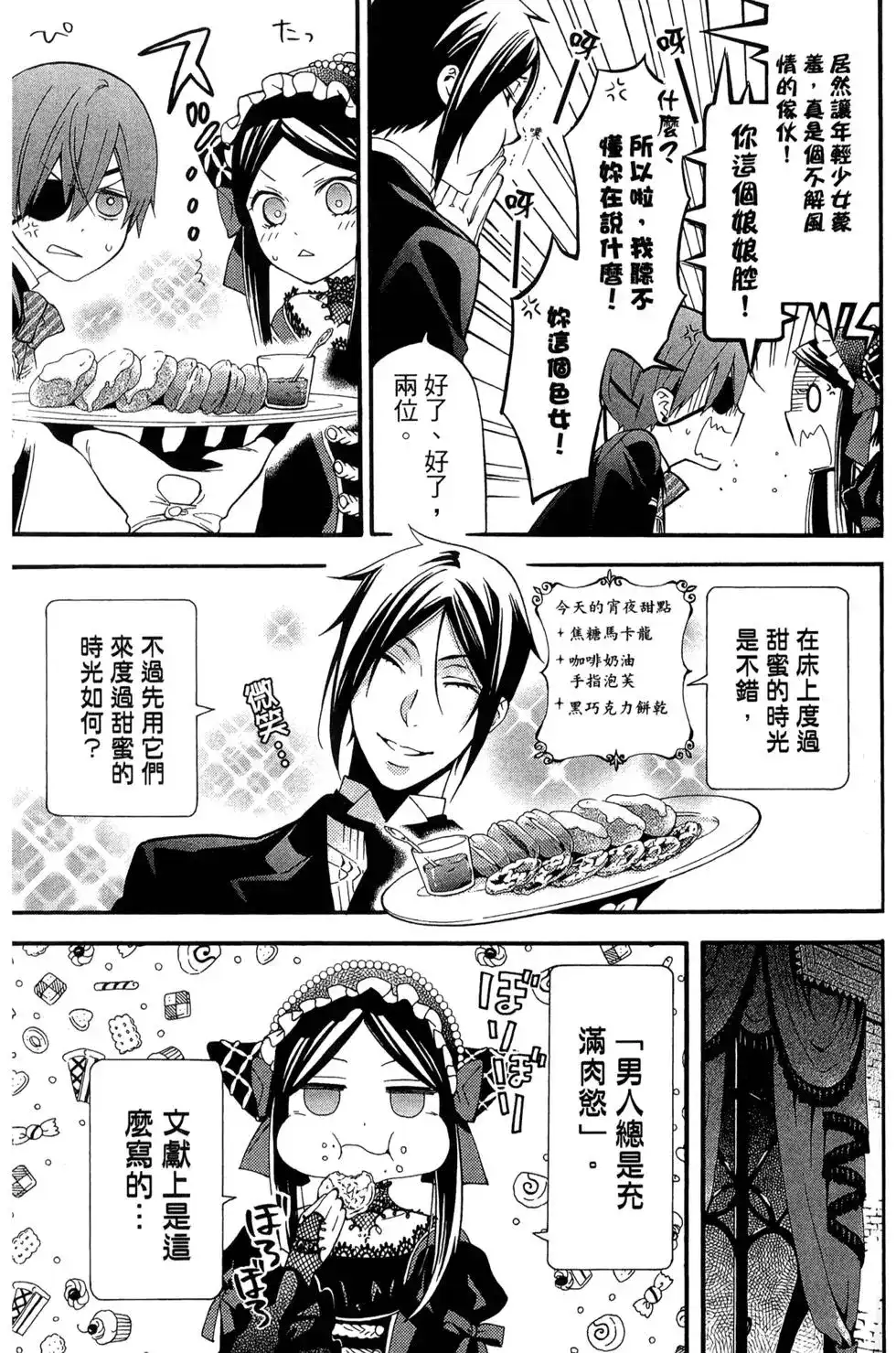 第53页