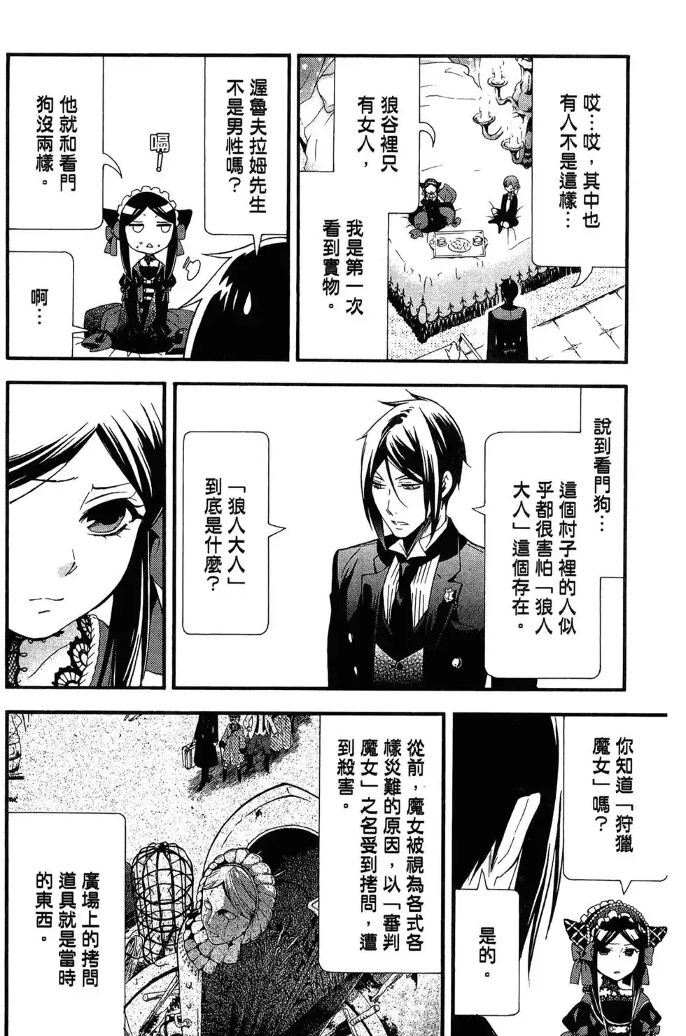 第54页