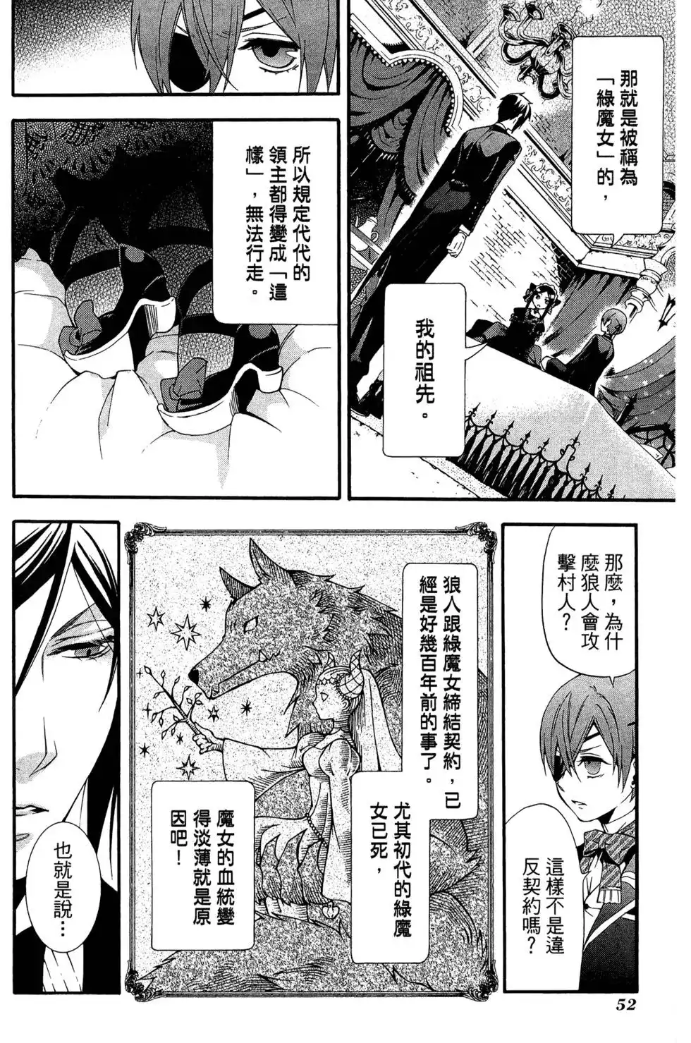第56页