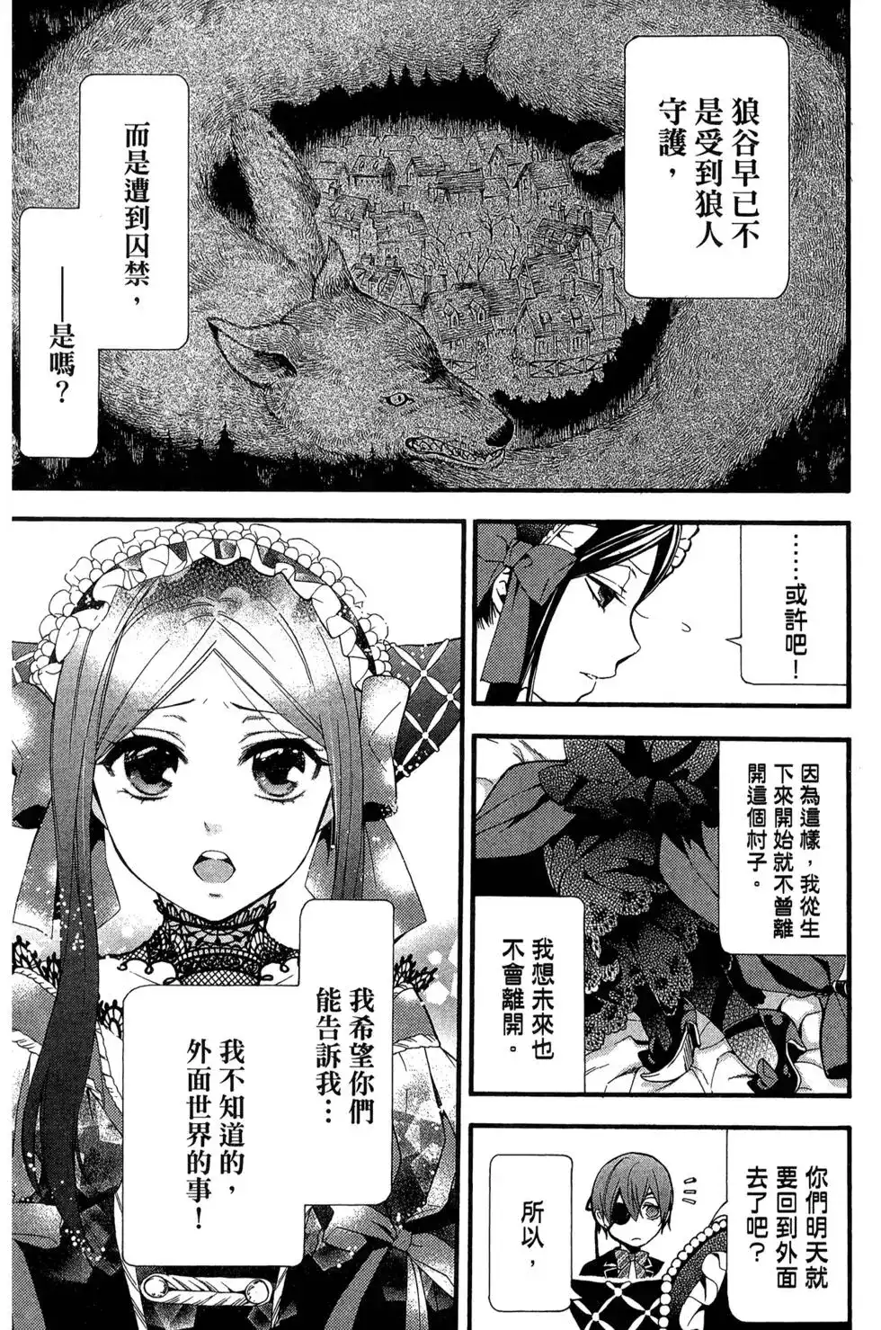 第57页