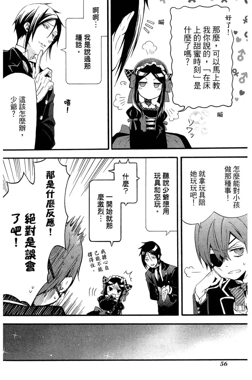 第60页