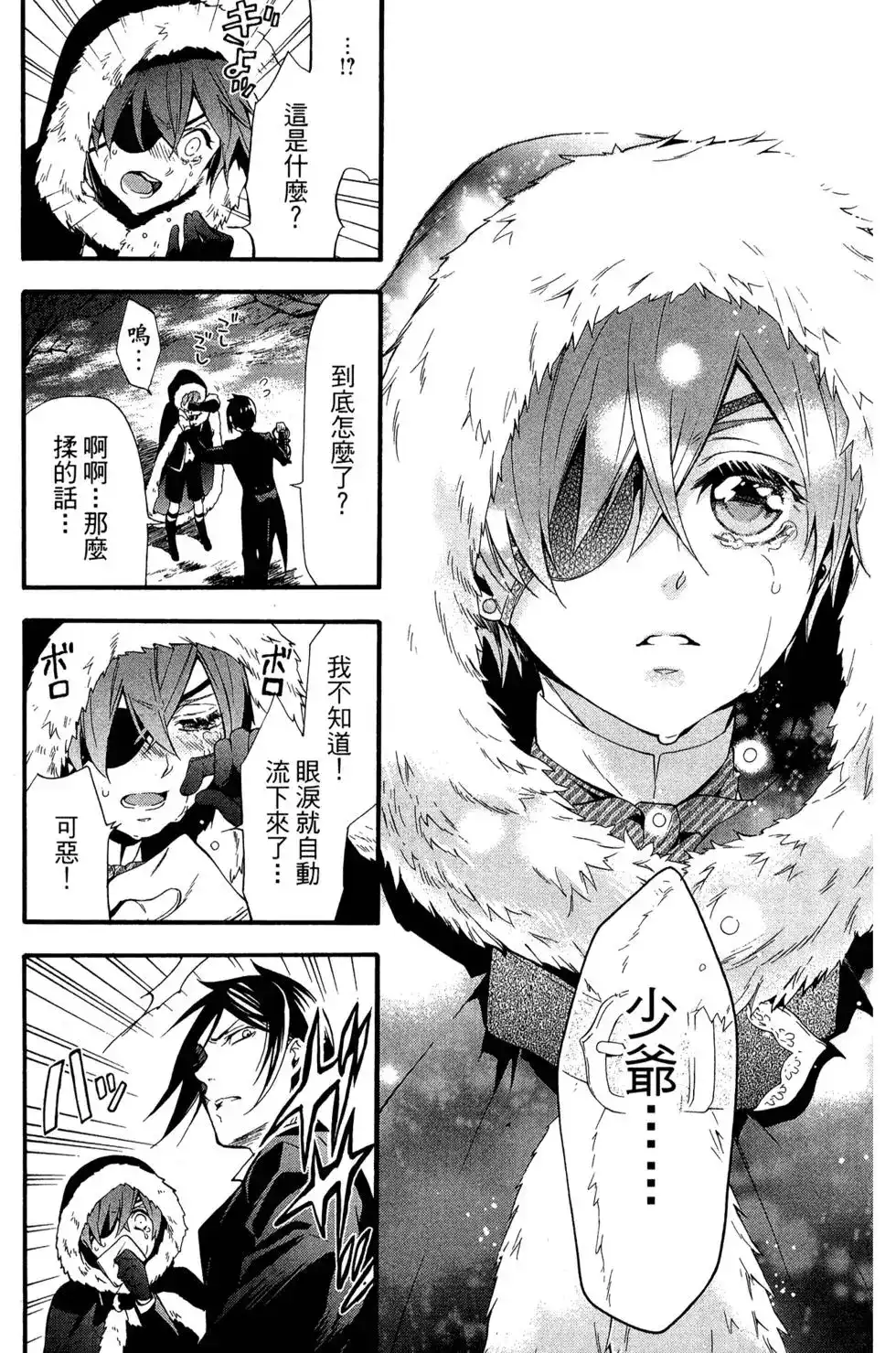 第64页