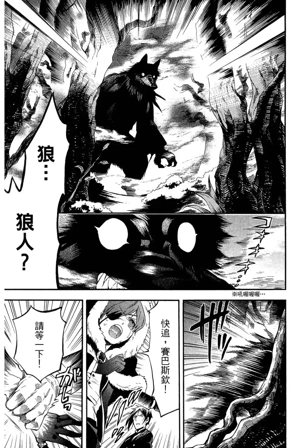 第65页