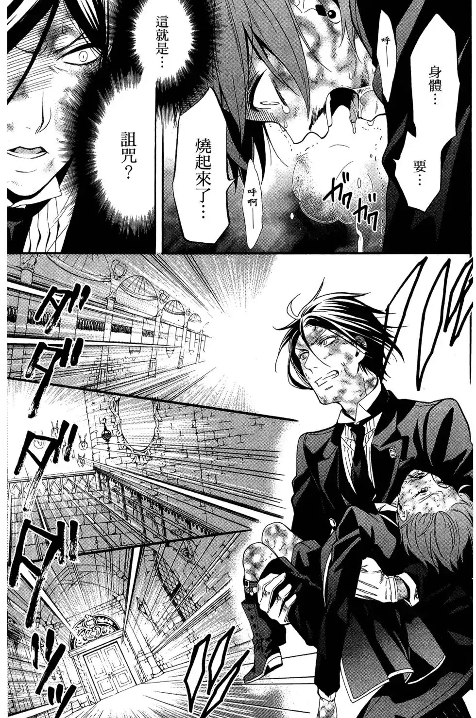 第77页