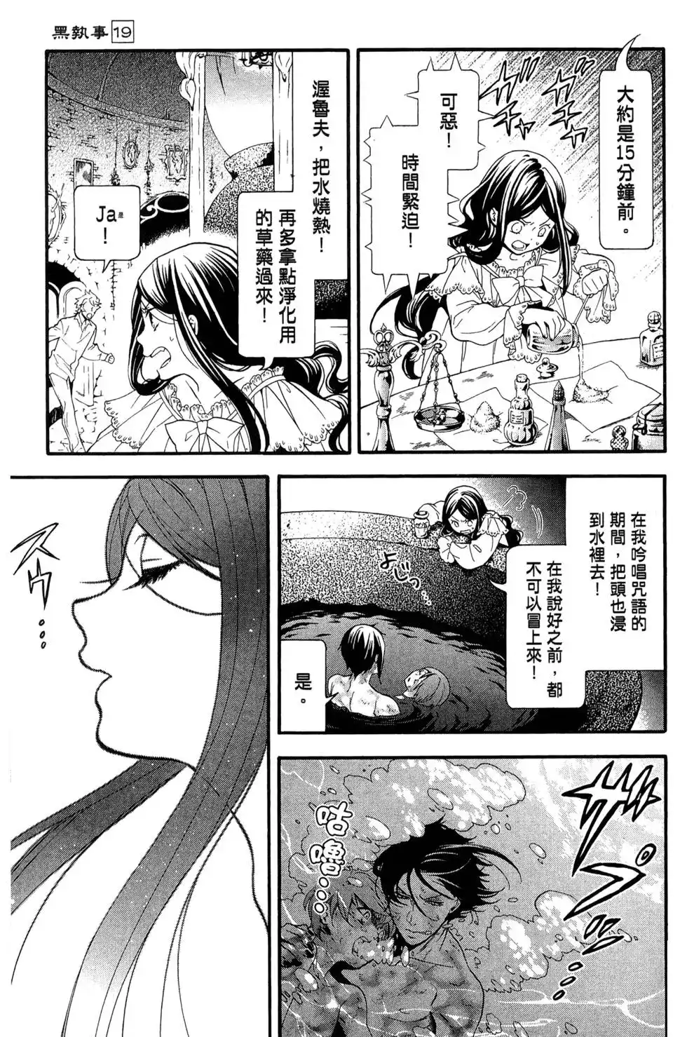 第81页