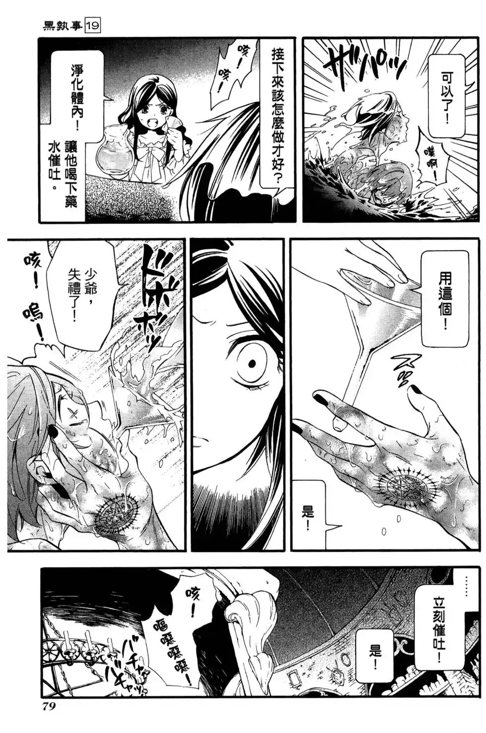 第83页