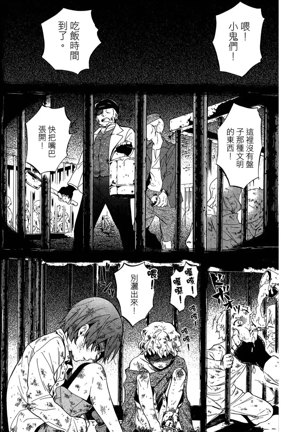 第86页