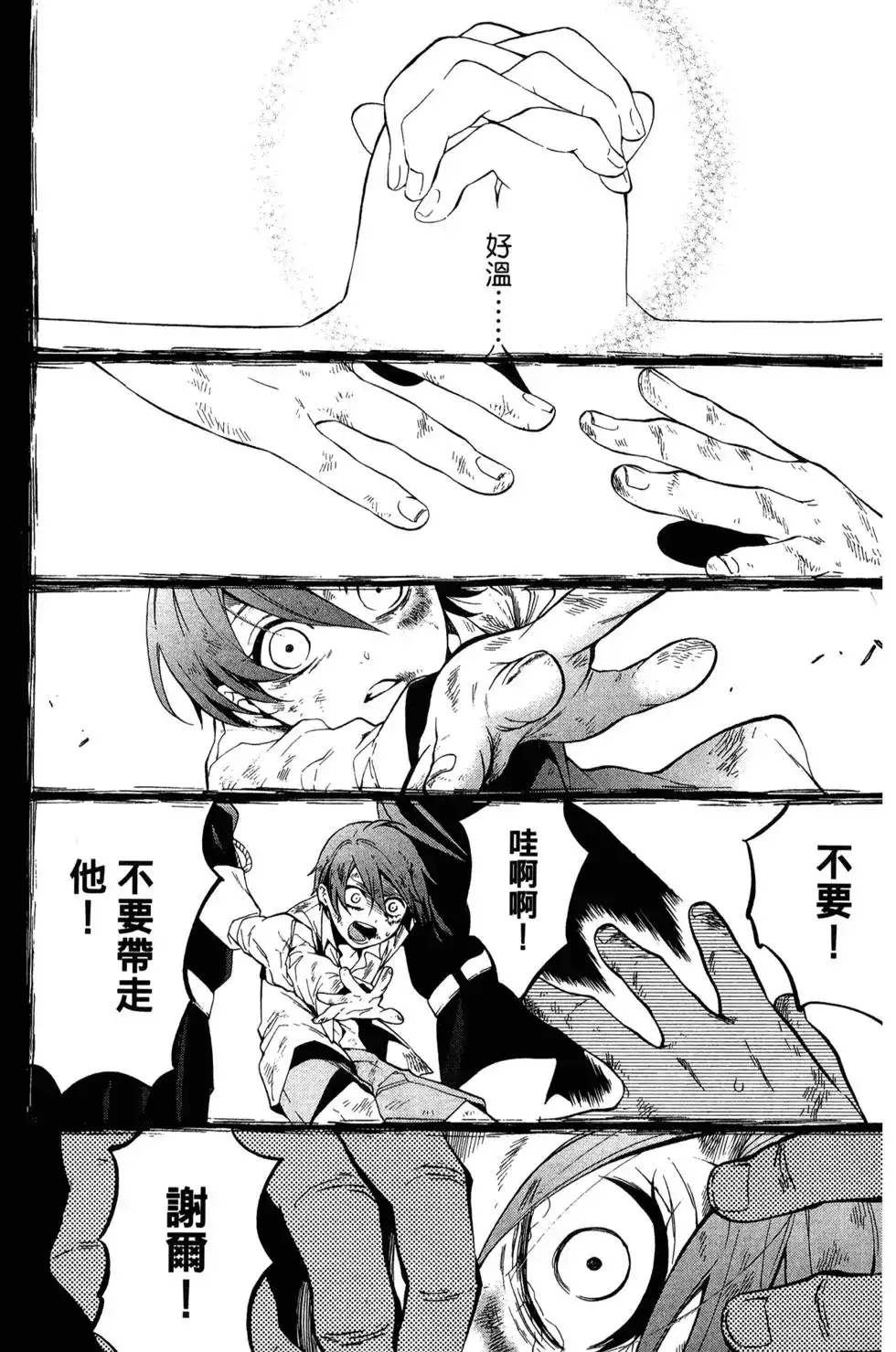 第90页