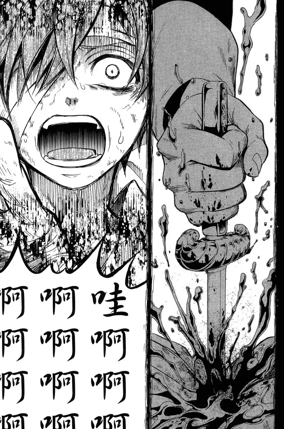 第91页