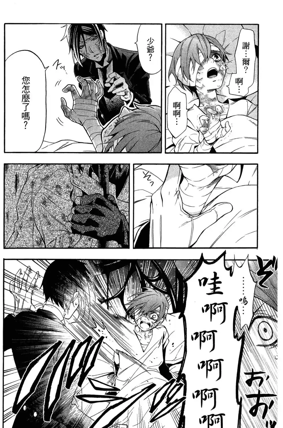 第93页