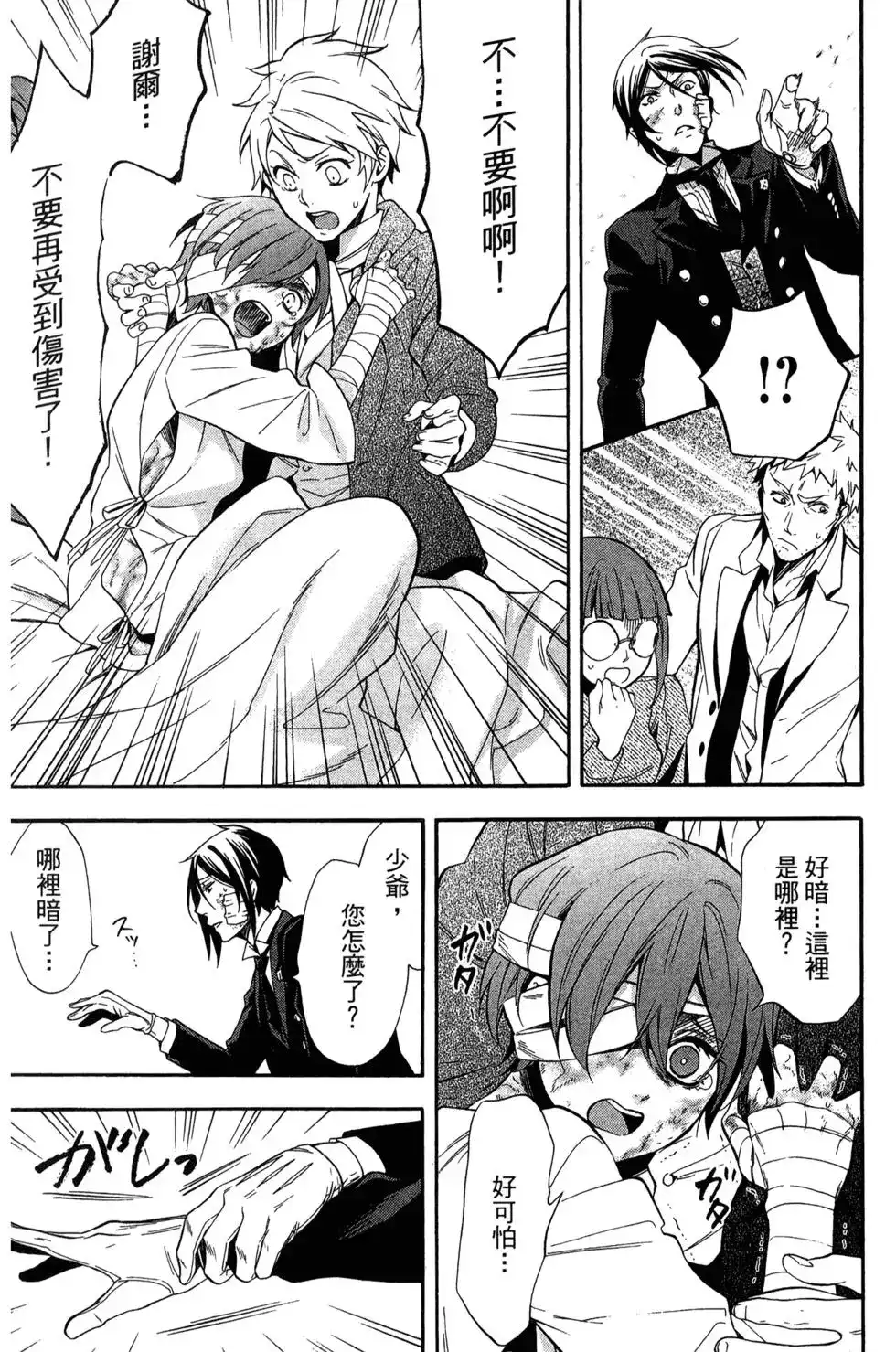 第94页
