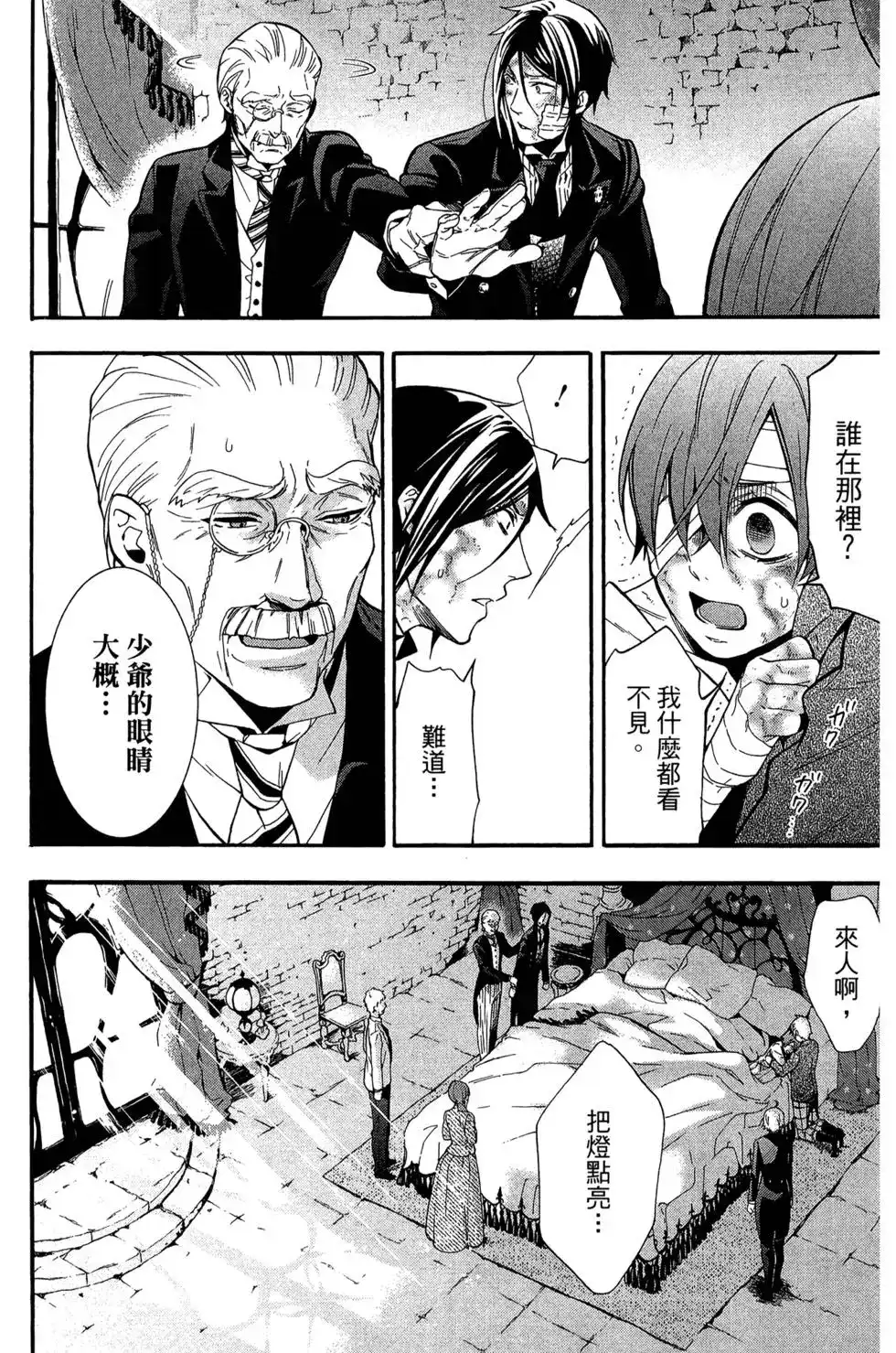 第95页