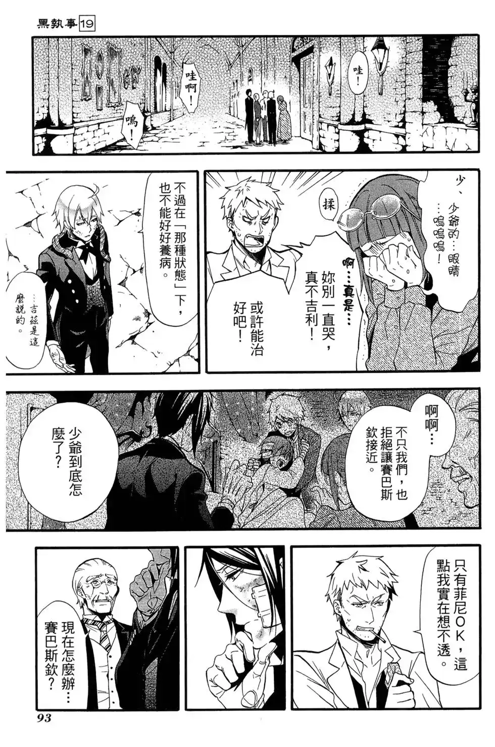 第96页